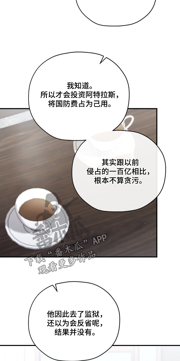 第53章：我要束缚你3