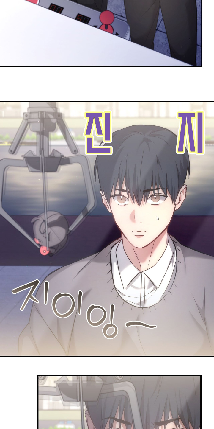 双生子爬梯实验漫画,第52章：你来试试1图