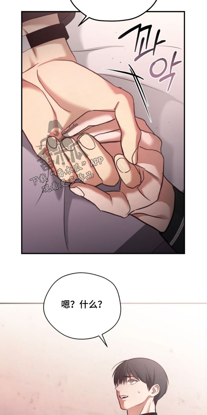 第42章：感觉如何1