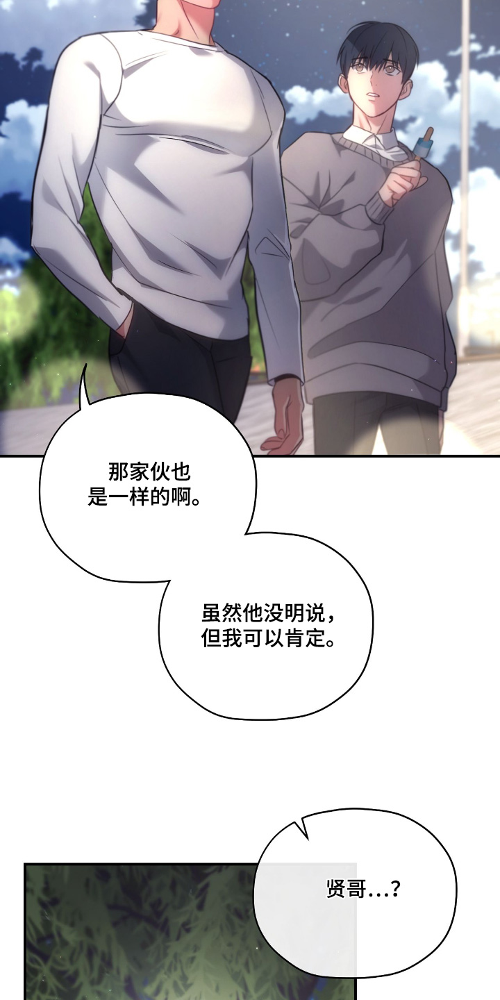 第52章：你来试试1