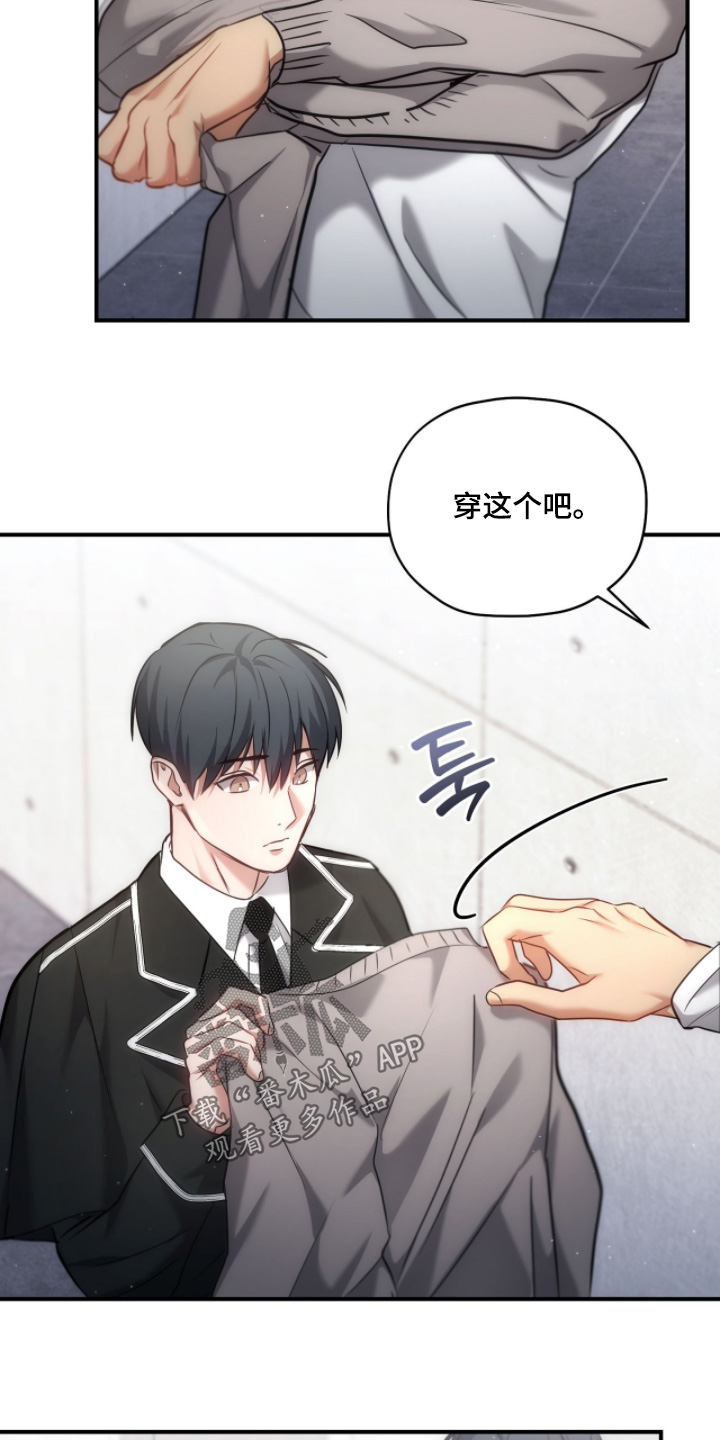 双生救赎结局漫画,第50章：穿这个5图