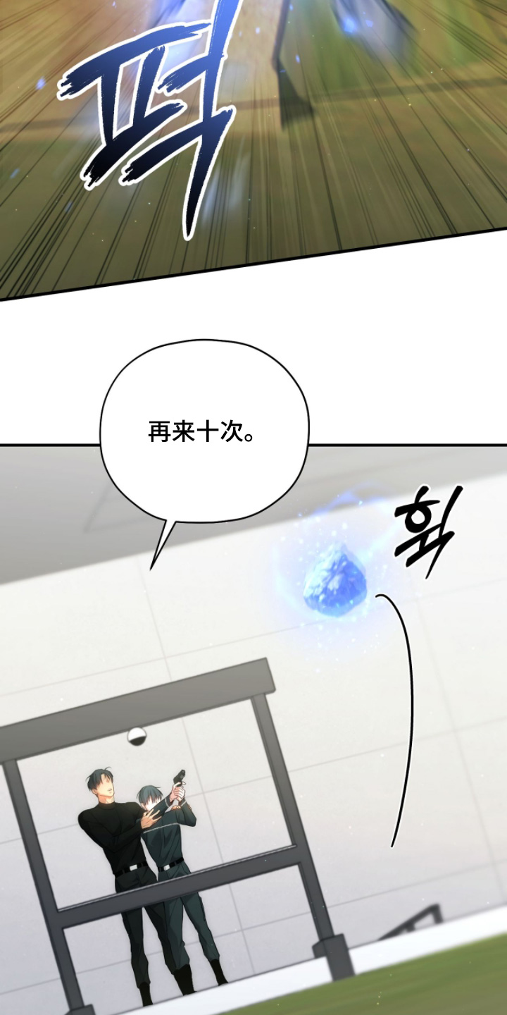 第49章：去抽血4