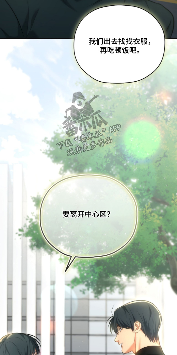 第49章：去抽血3