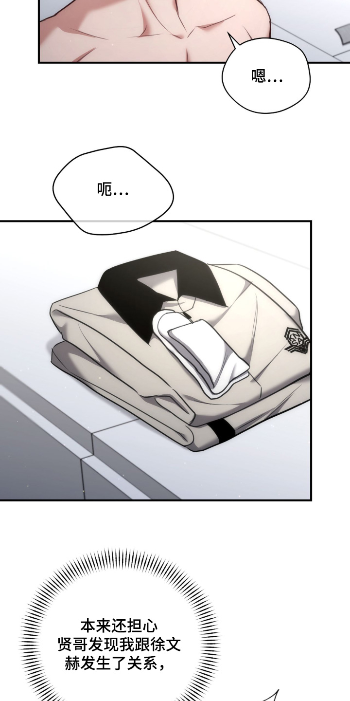 第47章：快点4