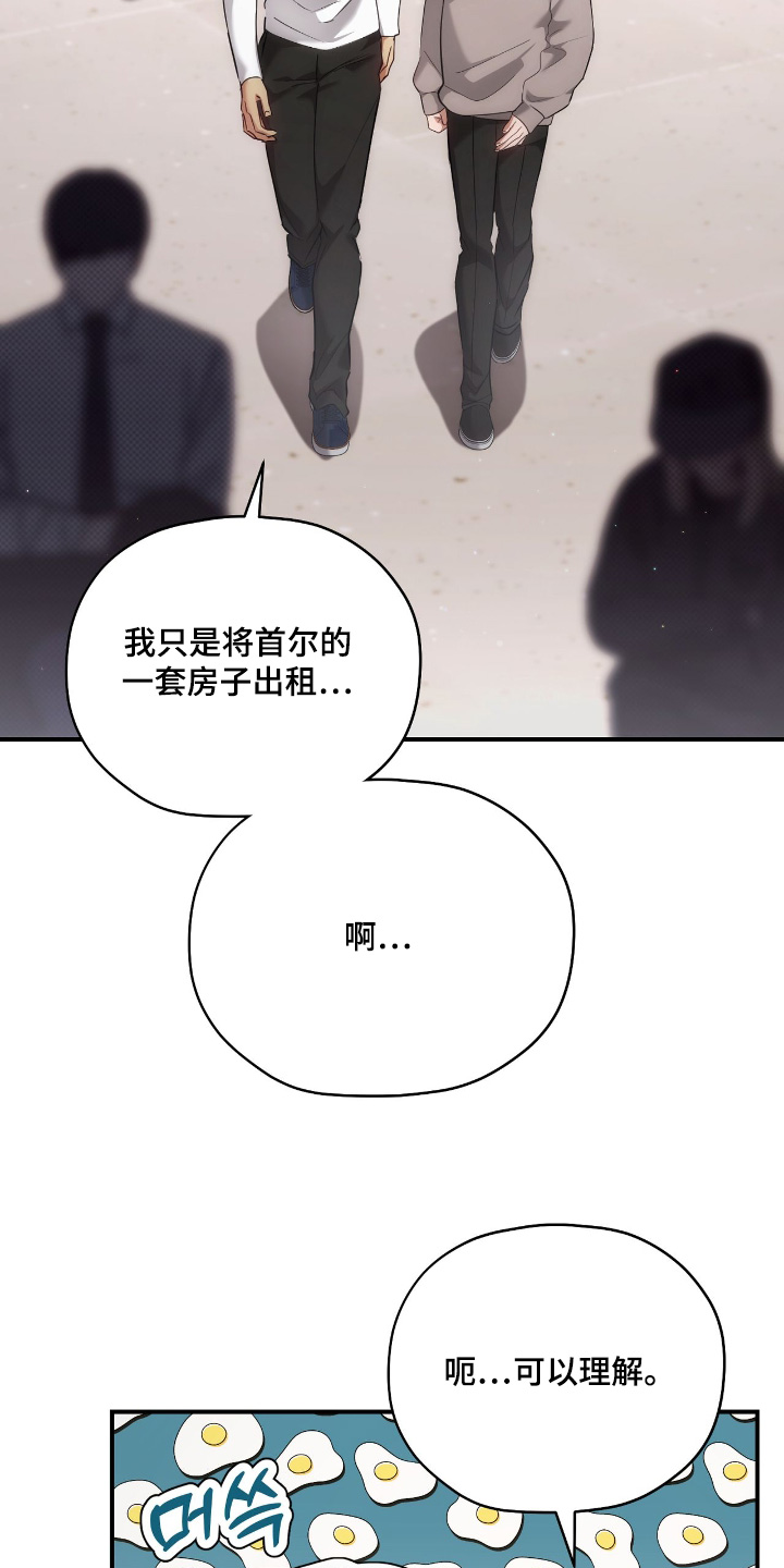 第51章：可以理解0