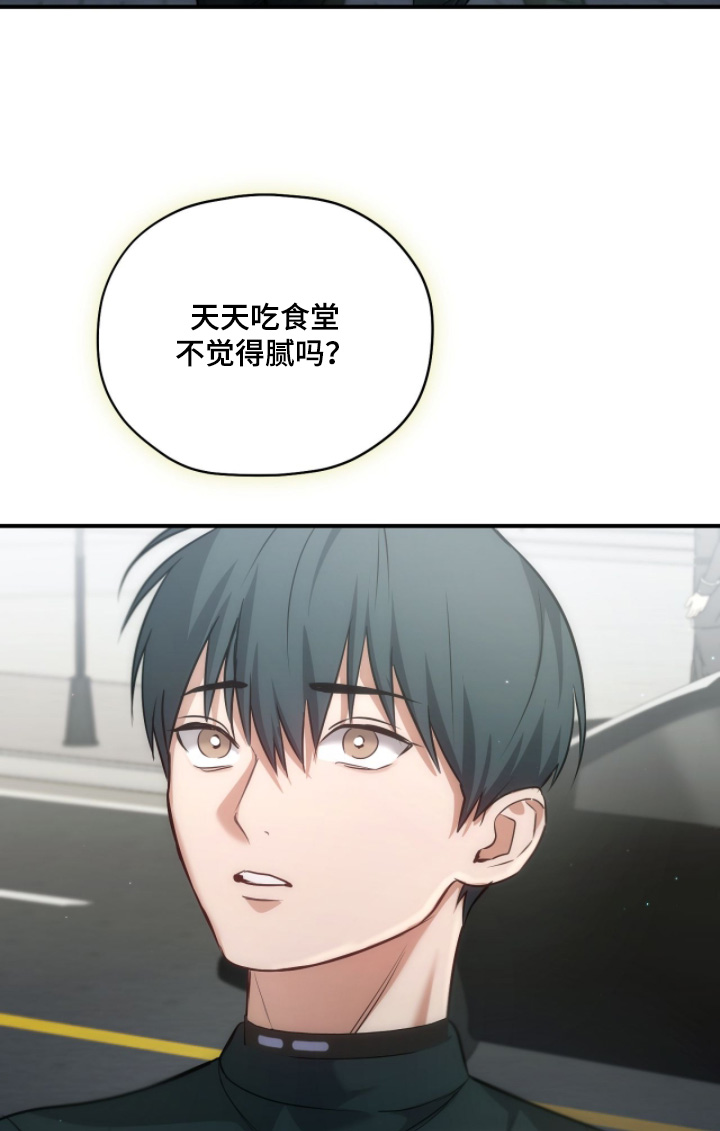 第49章：去抽血2