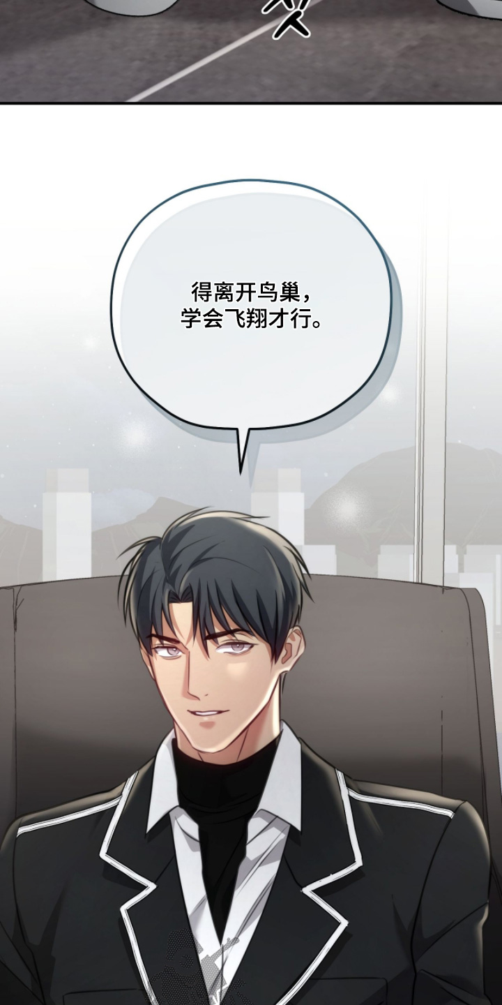 第43章：过度保护0