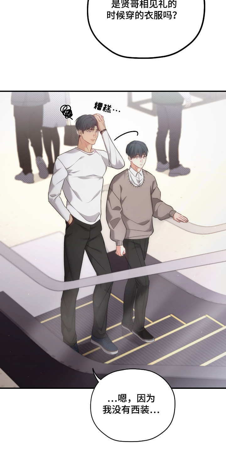 第51章：可以理解3