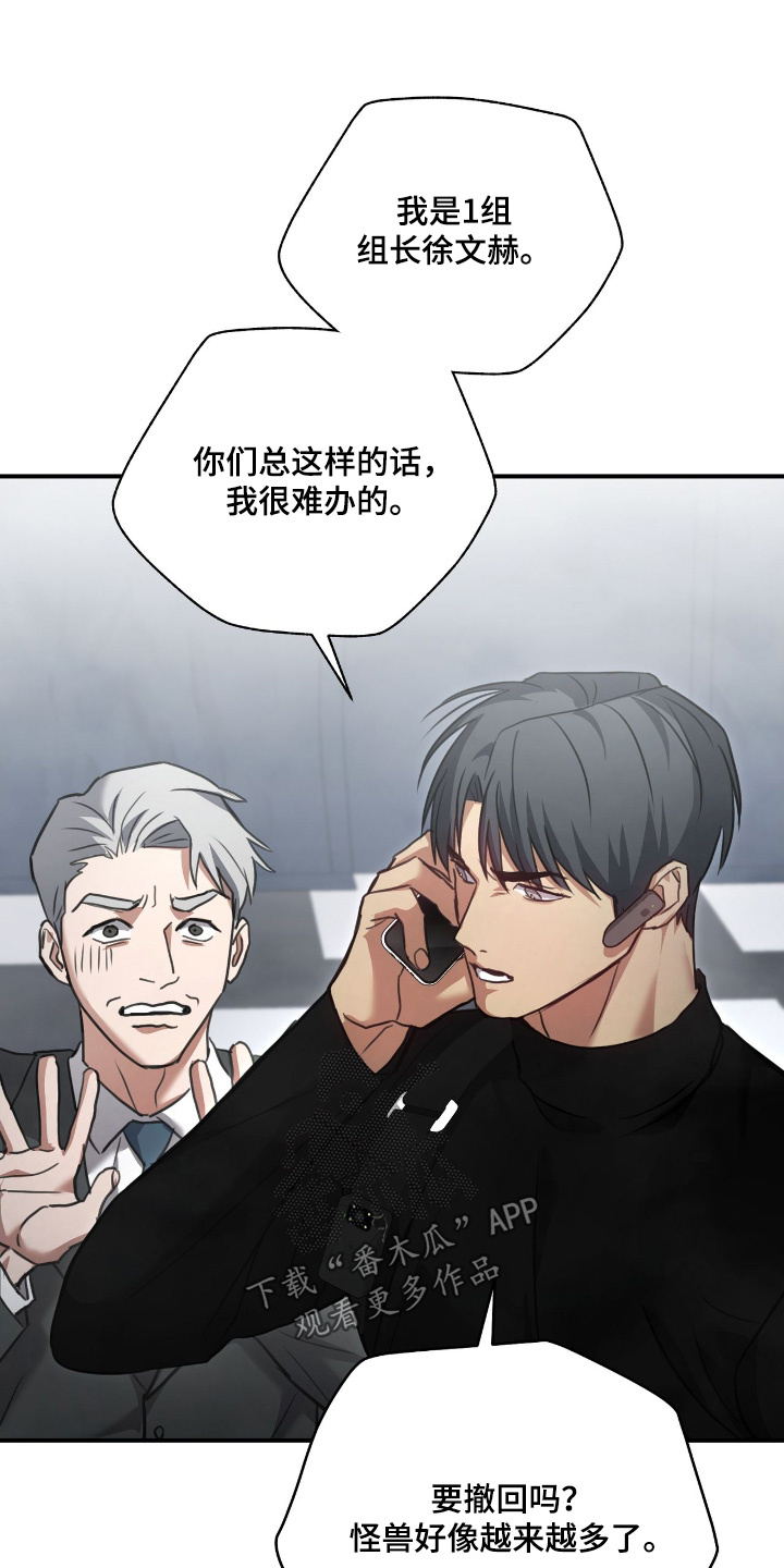 第39章：实战4