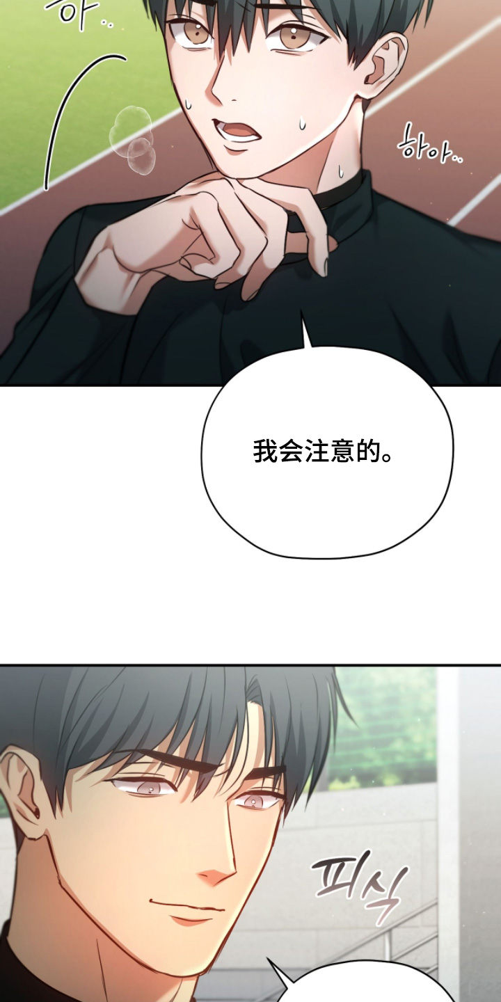 第49章：去抽血4