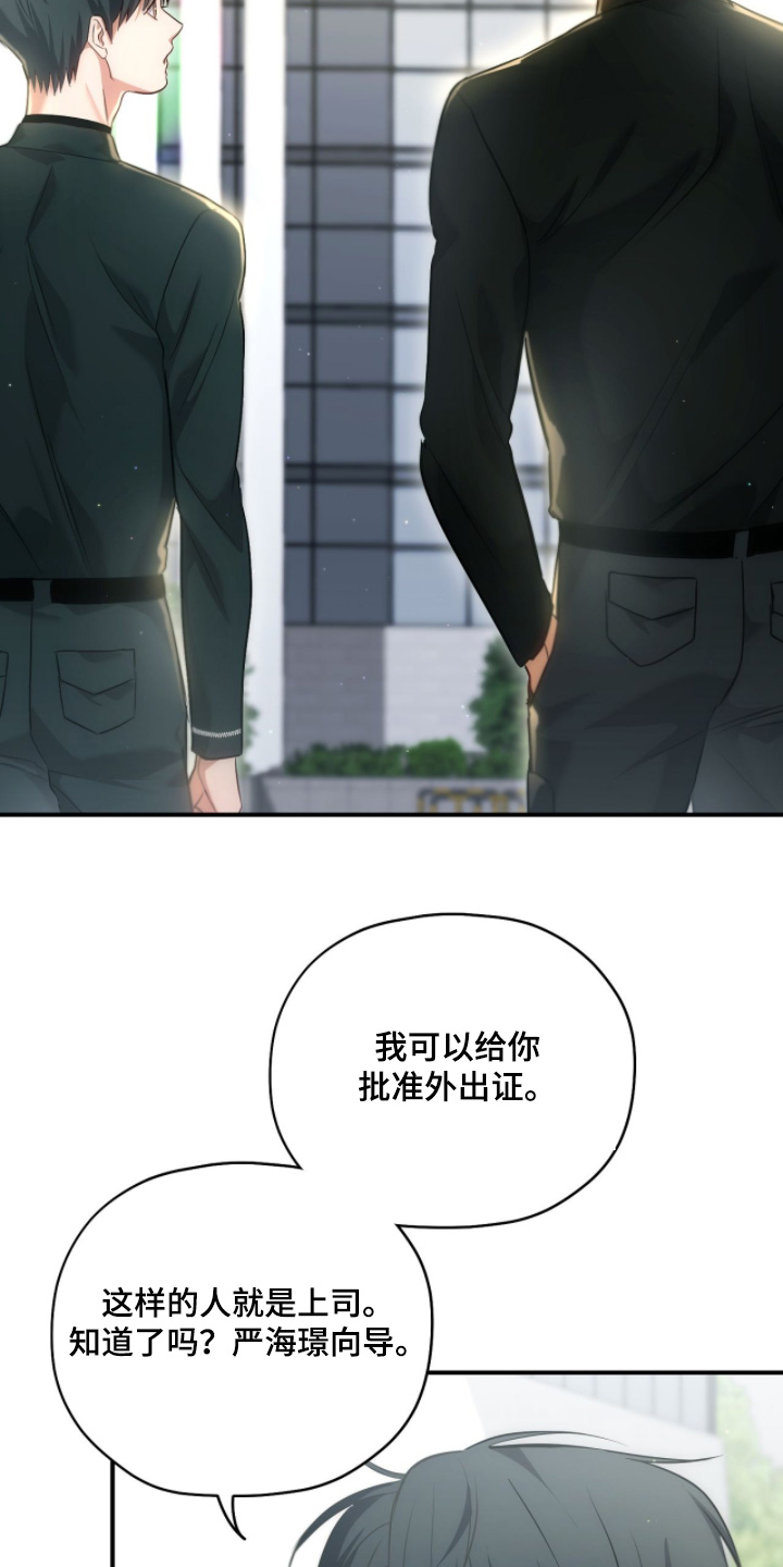 第49章：去抽血4