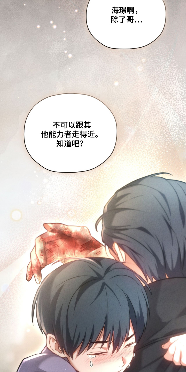 第46章：我不后悔1