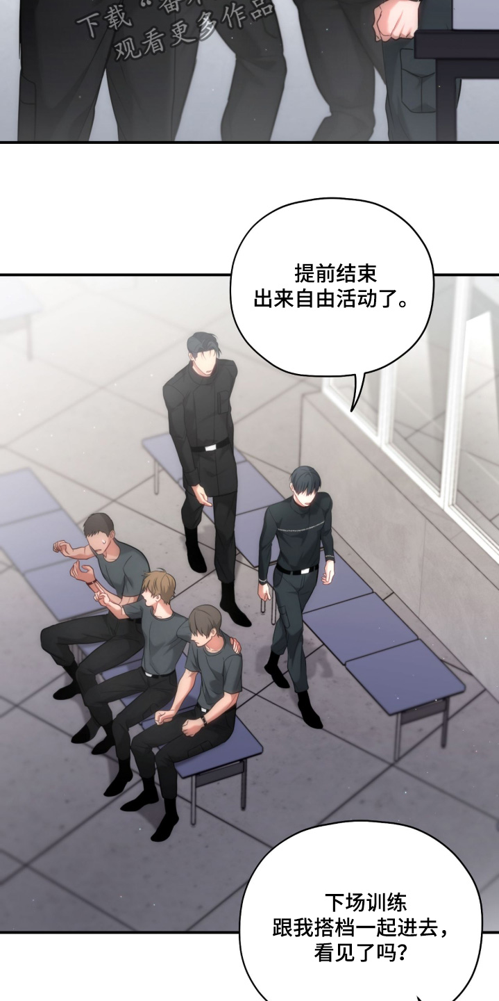 第54章：辛苦了3