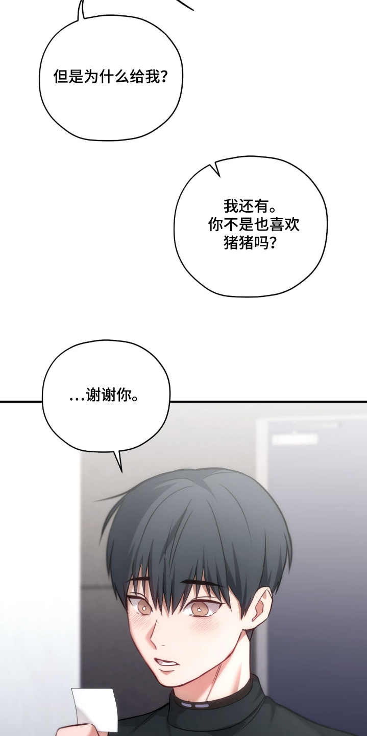 第54章：辛苦了0