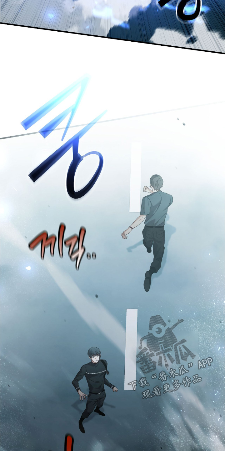 双生救赎结局漫画,第40章：退后3图