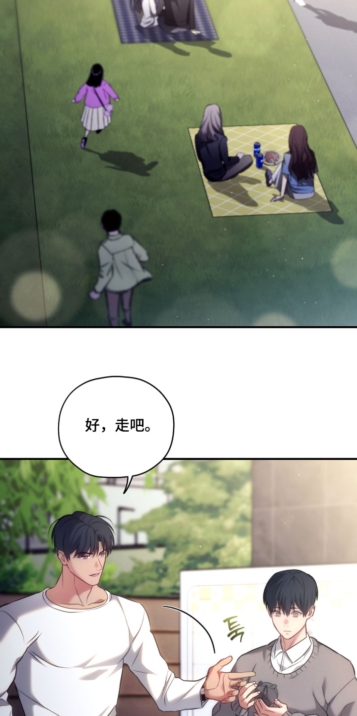 第53章：我要束缚你4