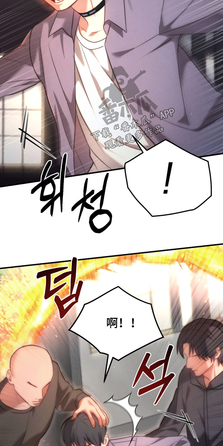 双生救赎卫东漫画,第45章：进去看看4图