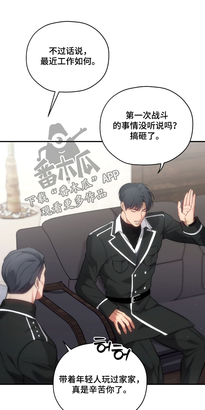 第53章：我要束缚你3