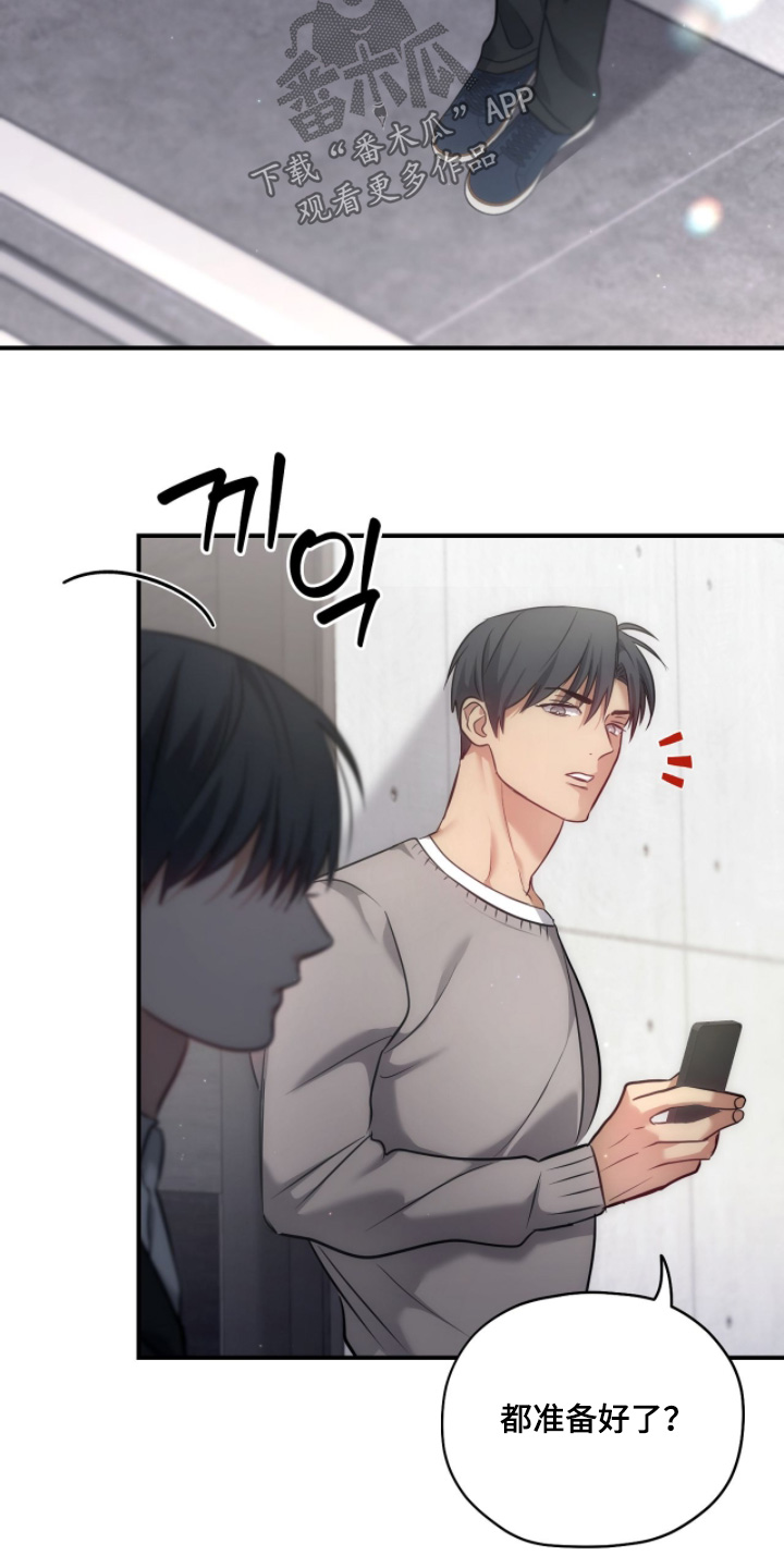 双生灵漫画,第50章：穿这个3图