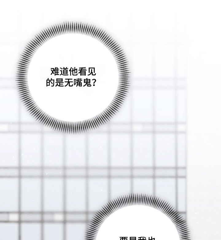 第45章：进去看看0