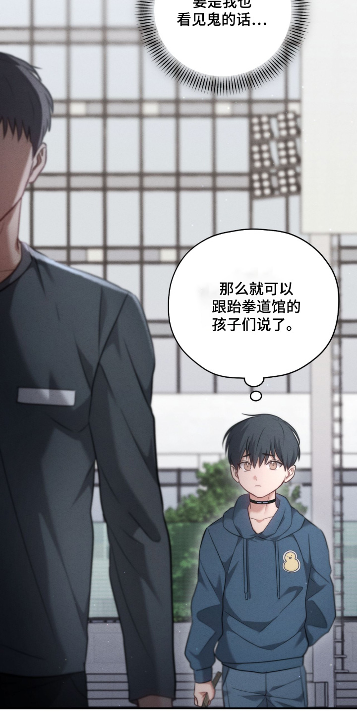 第45章：进去看看1