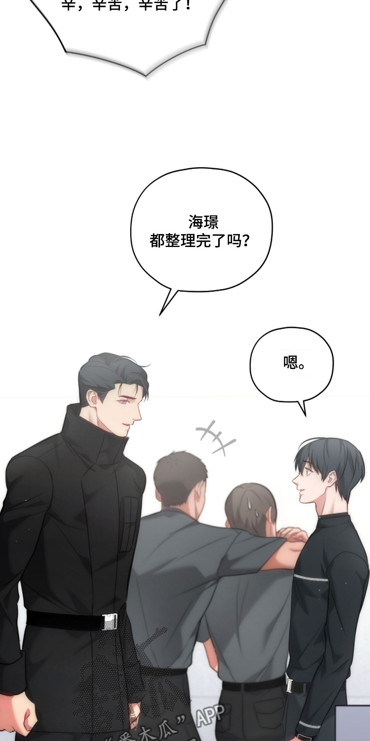 第54章：辛苦了2