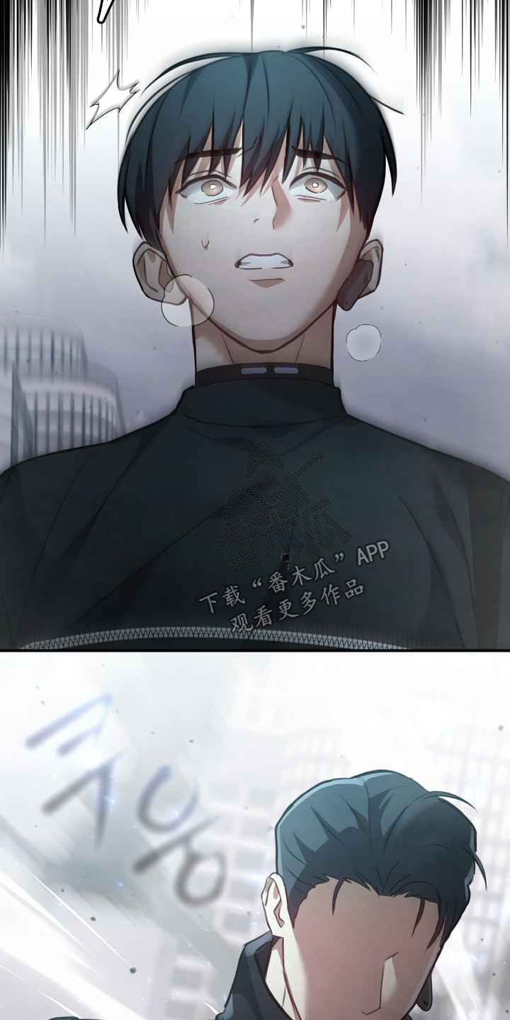 双生救赎漫画,第41章：受到惊吓了1图