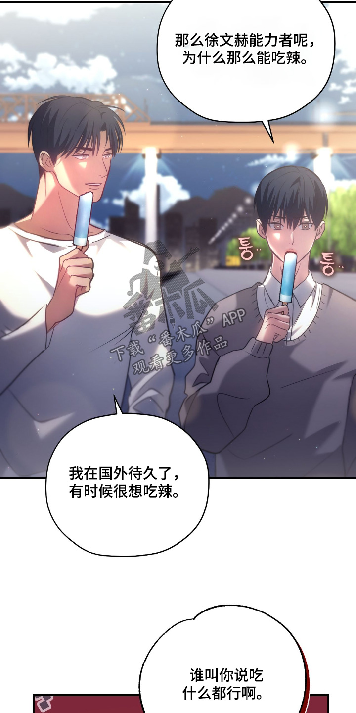 第51章：可以理解4