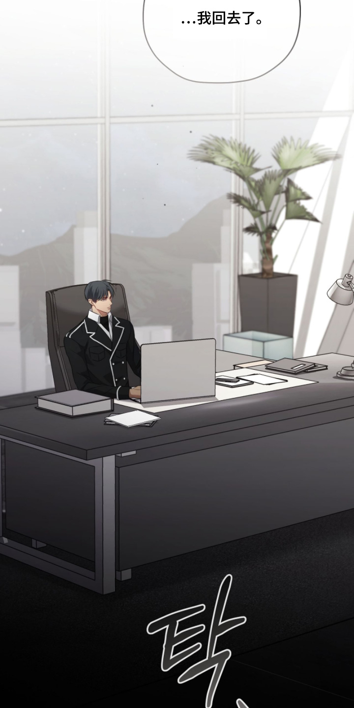 第43章：过度保护2