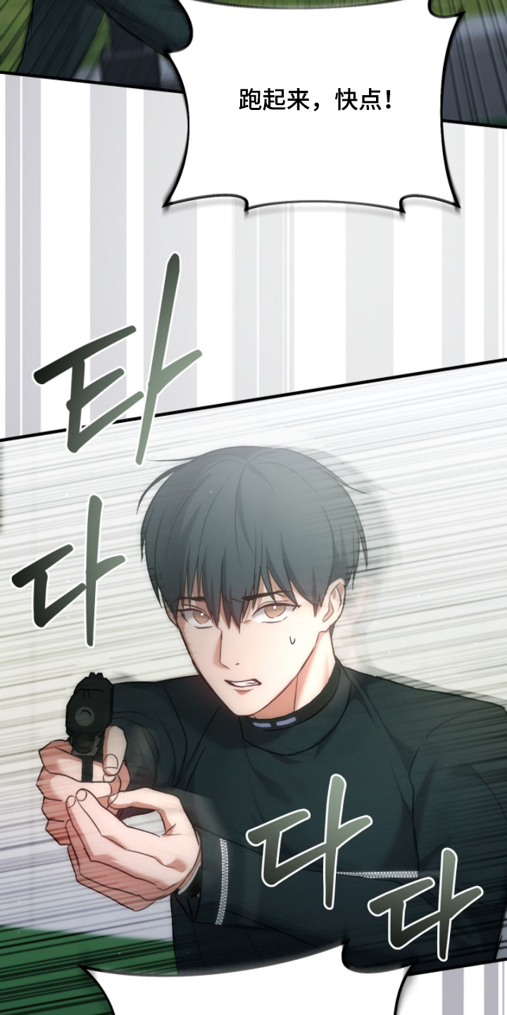 第49章：去抽血1