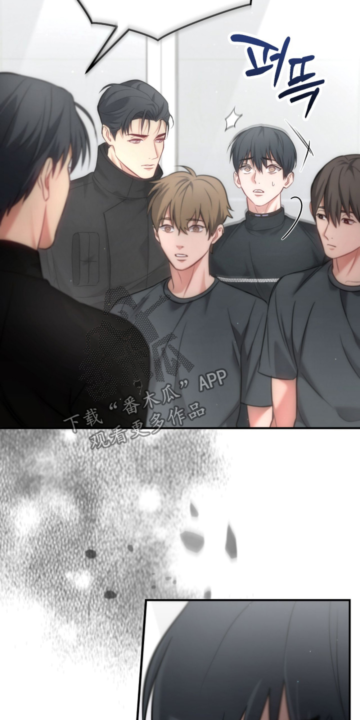 双生迷雾全集免费完整版漫画,第54章：辛苦了2图