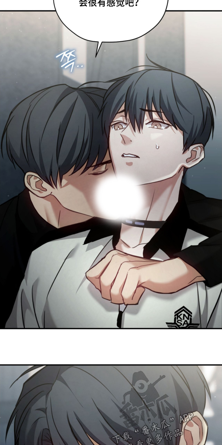 双生救赎全文阅读漫画,第37章：怎么弄5图