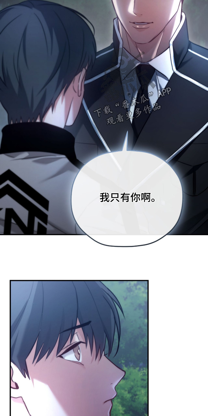 第46章：我不后悔1