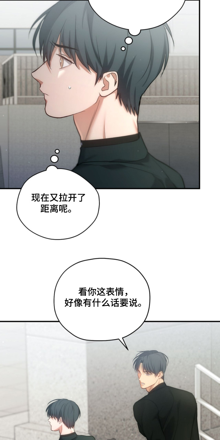 第49章：去抽血3