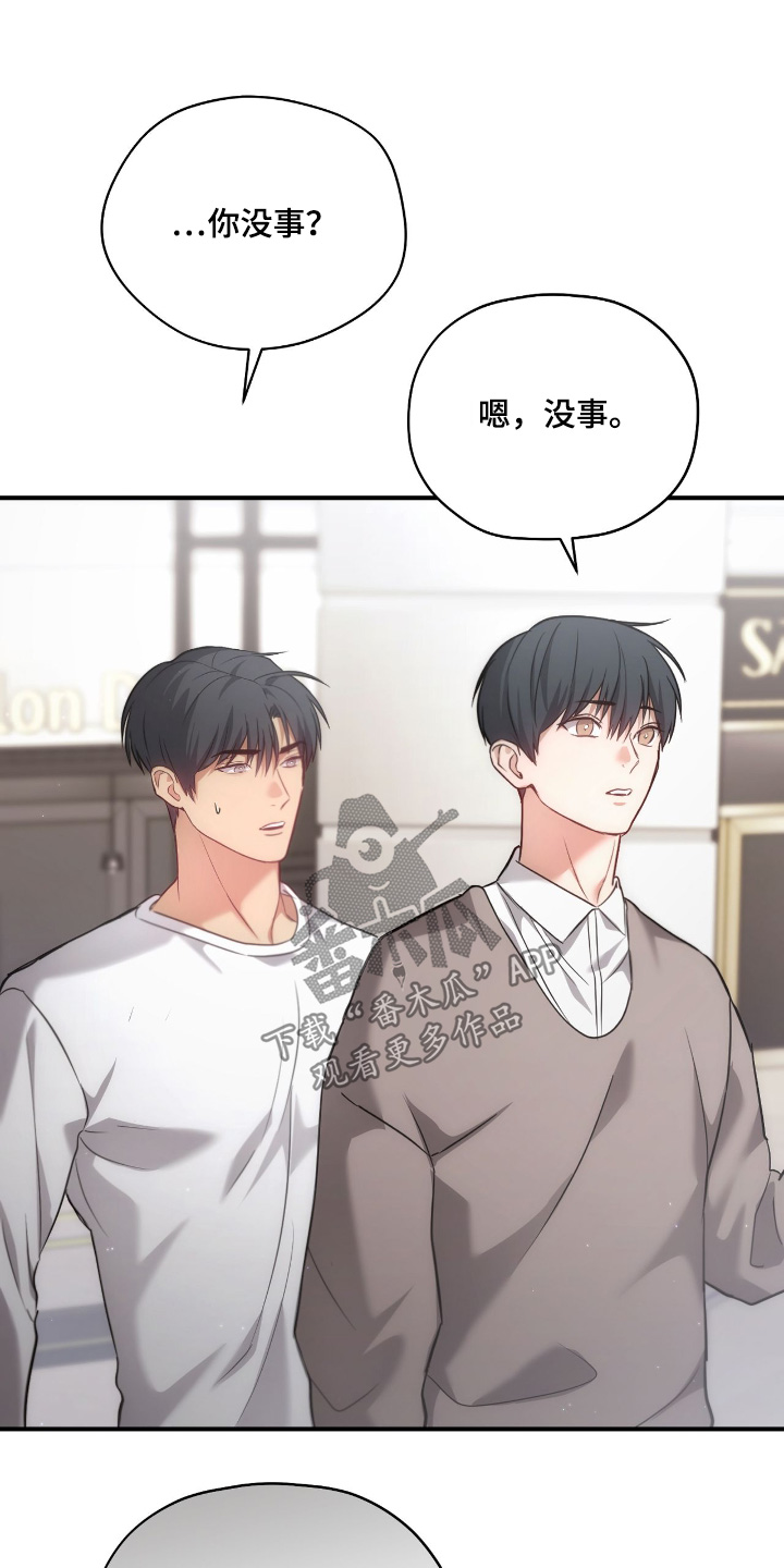 第51章：可以理解4