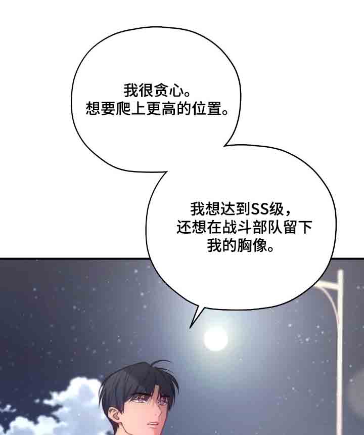第52章：你来试试0