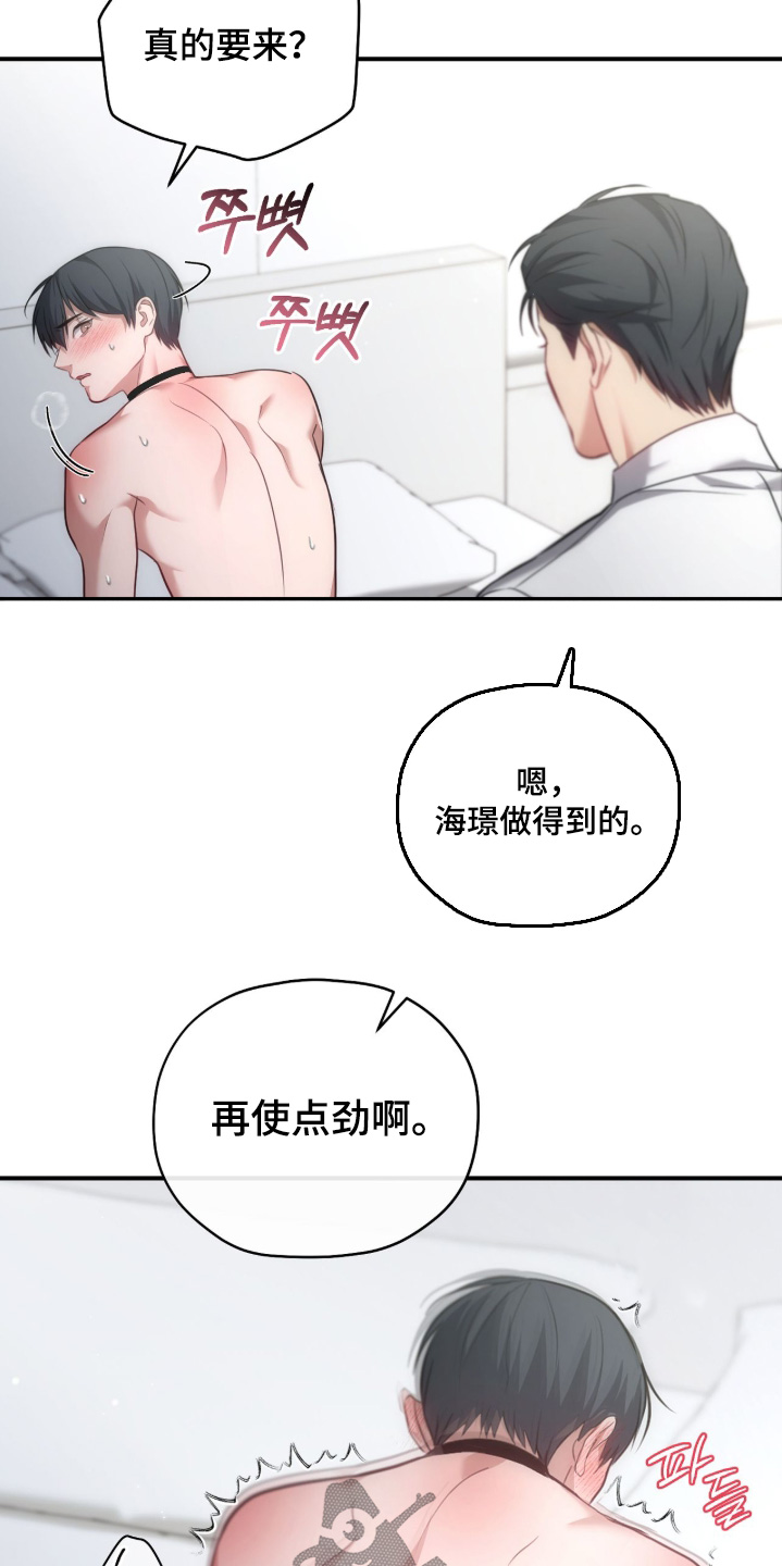 第48章：真的没关系嘛1