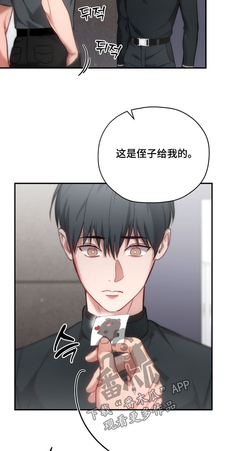 第54章：辛苦了4