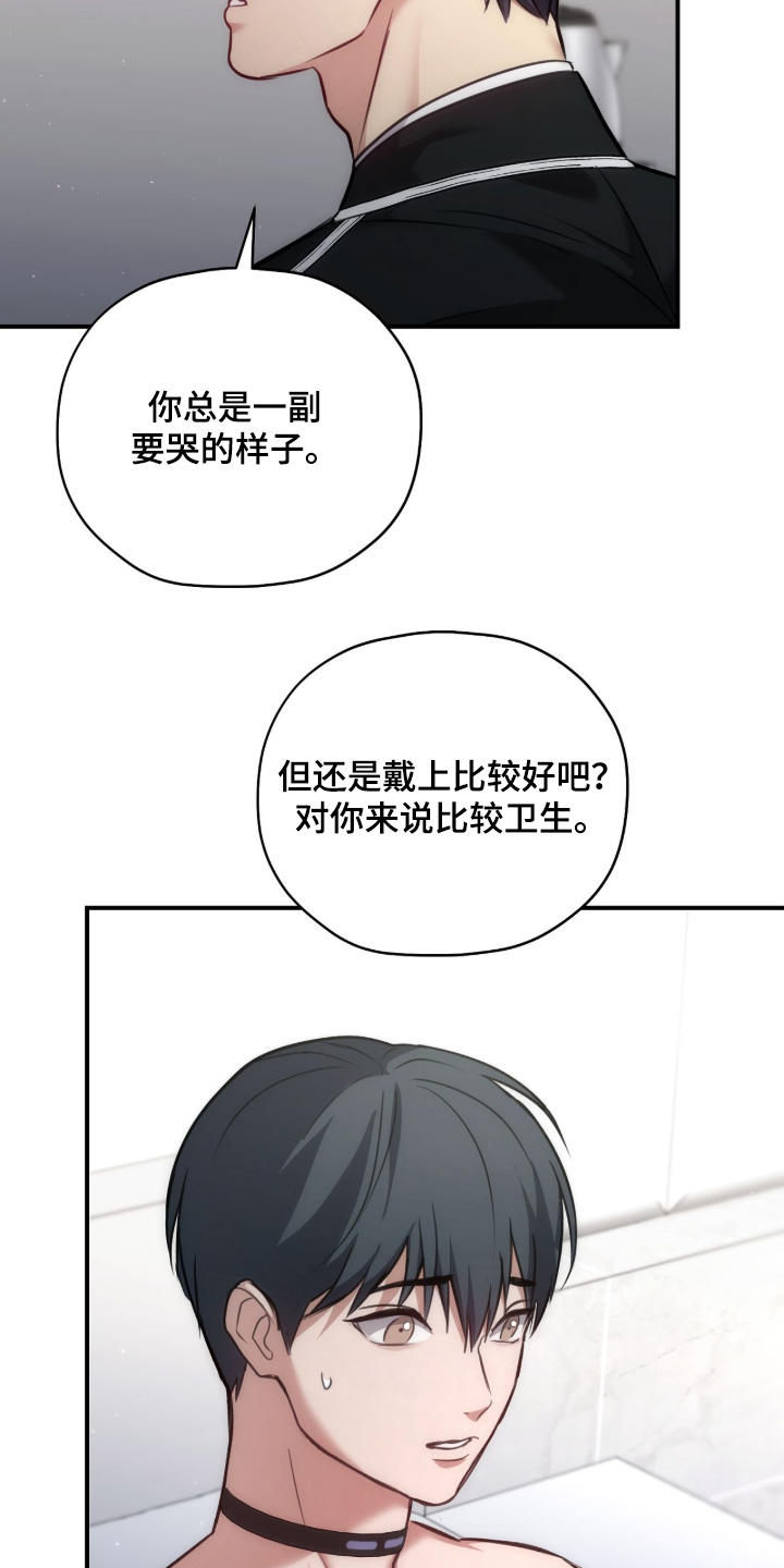 第47章：快点3