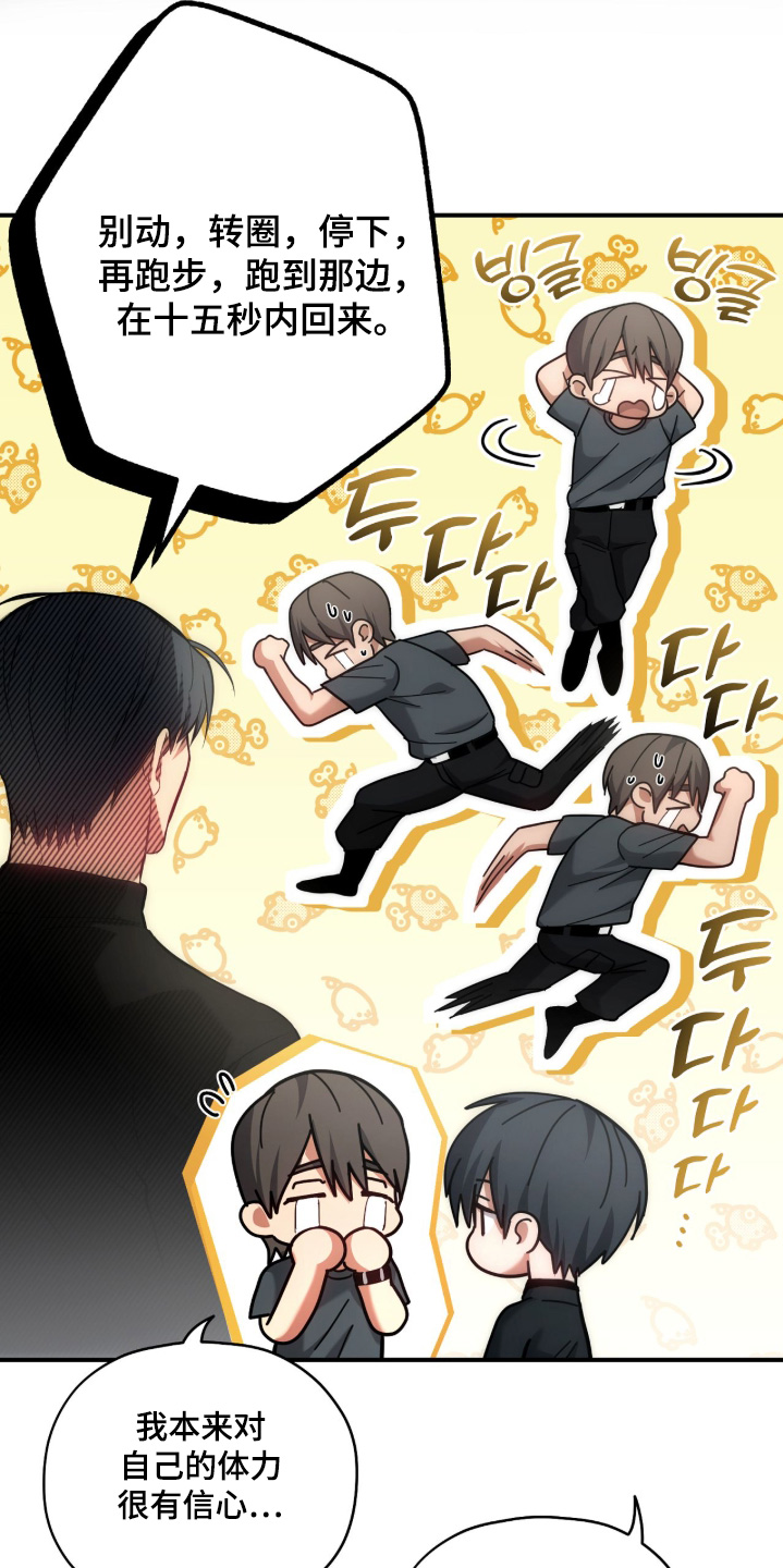 第54章：辛苦了1