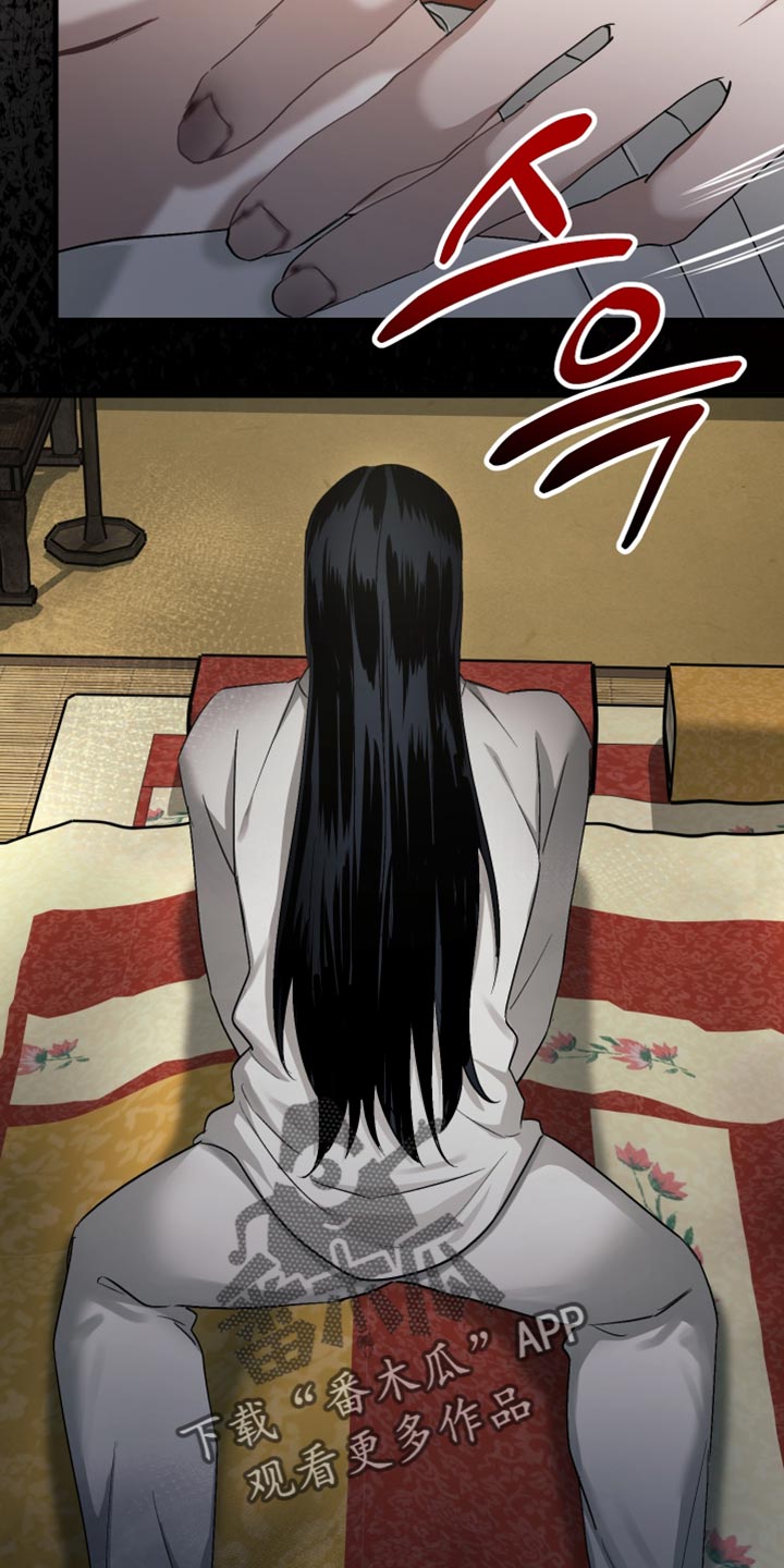 孽脉情缘嫡庶cp漫画,第16章：我不敢对哥下手5图