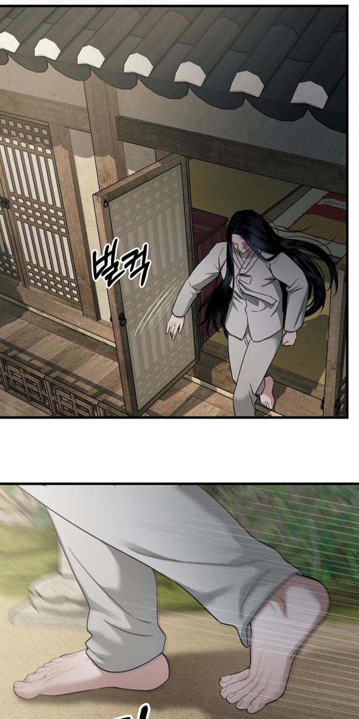 孽脉情缘嫡庶cp漫画,第16章：我不敢对哥下手3图