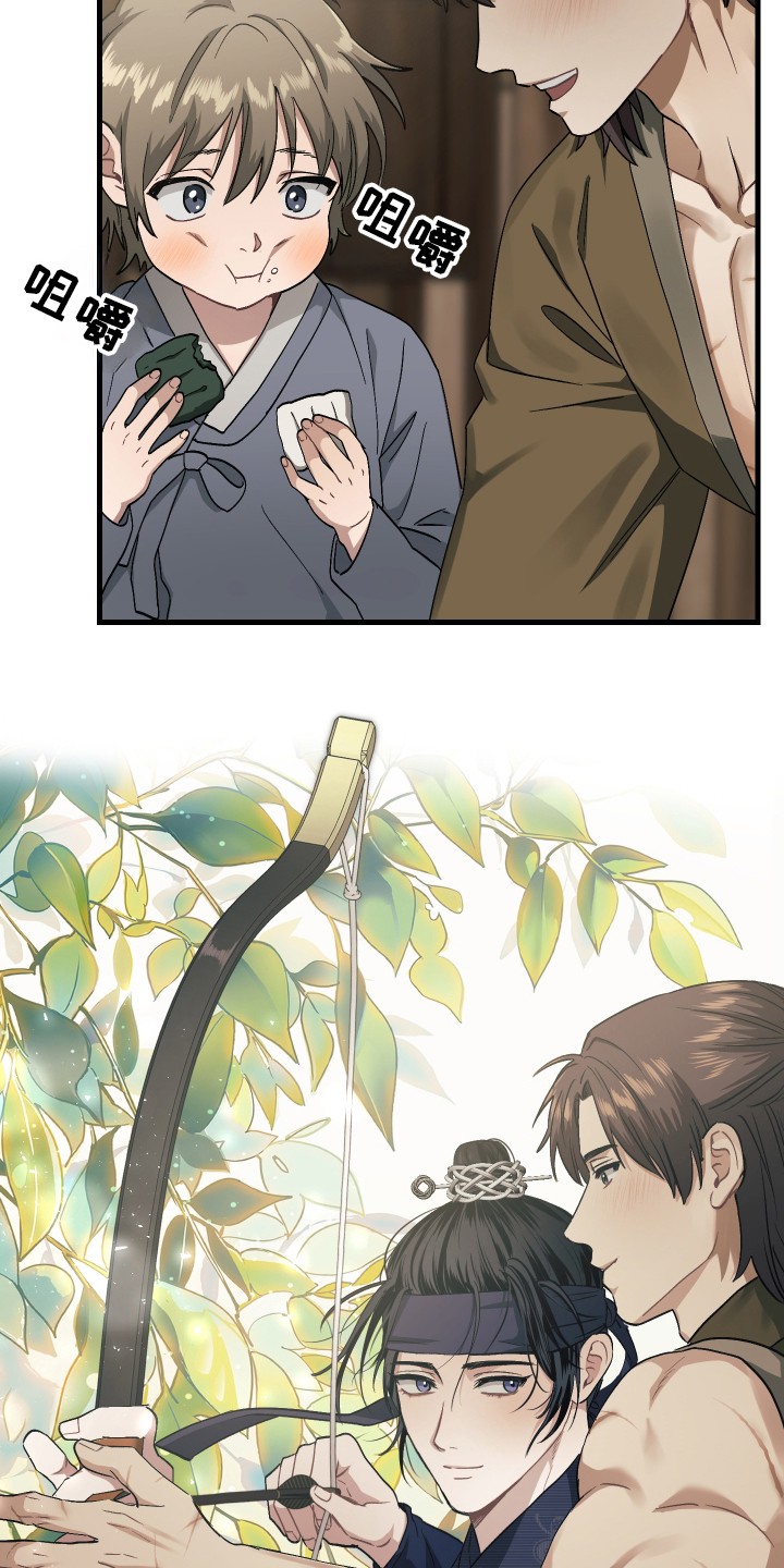 孽脉情缘漫画,第12章：首级1图