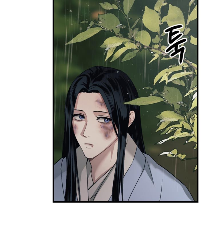 孽脉情缘漫画,第17章：慢慢死去4图