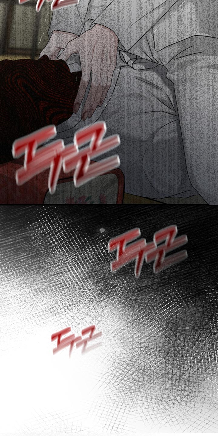 孽脉情缘嫡庶cp漫画,第16章：我不敢对哥下手2图