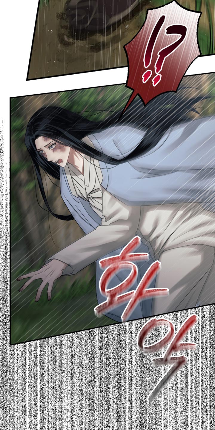 孽脉情缘漫画,第17章：慢慢死去3图