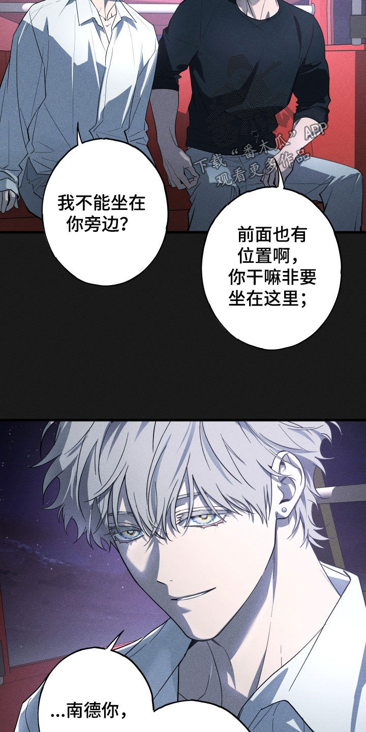 第13章：游乐园3