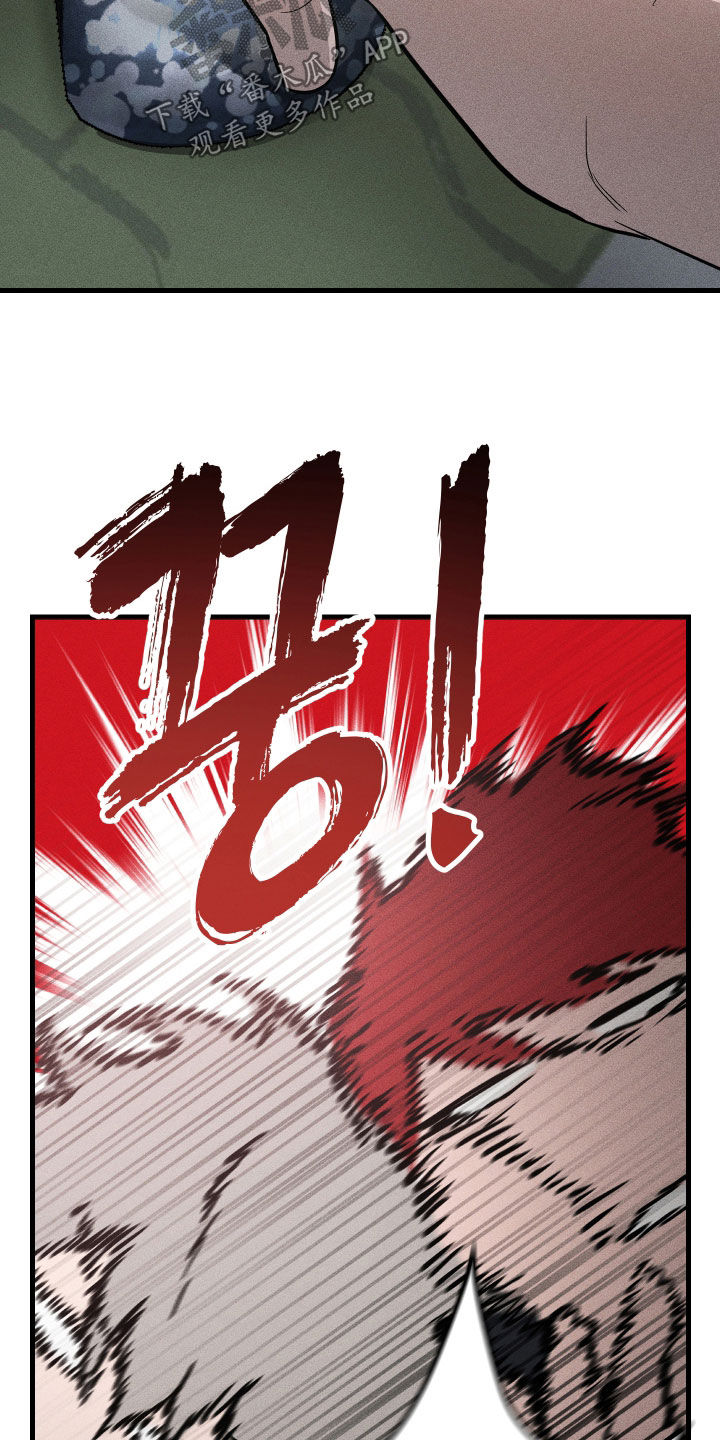 第18章：不要碰！1