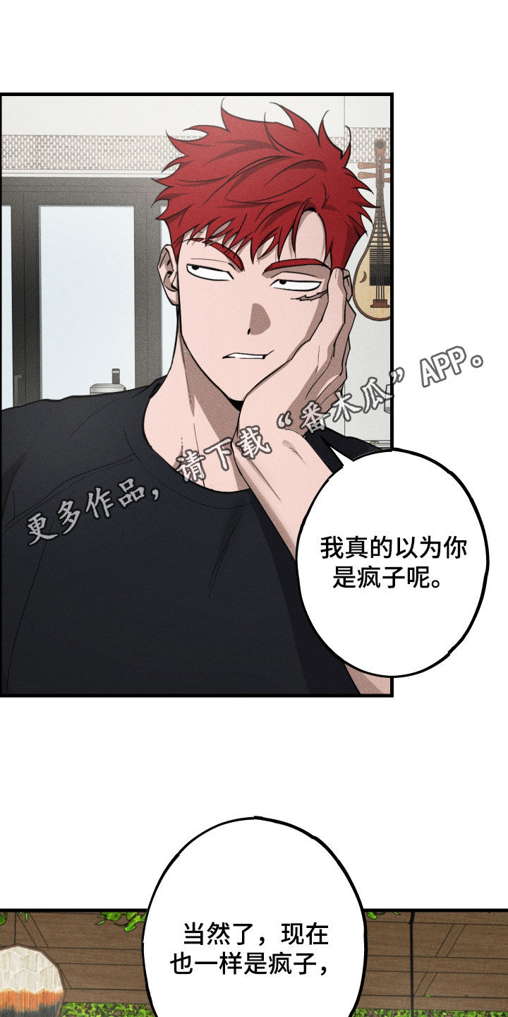 第18章：不要碰！0