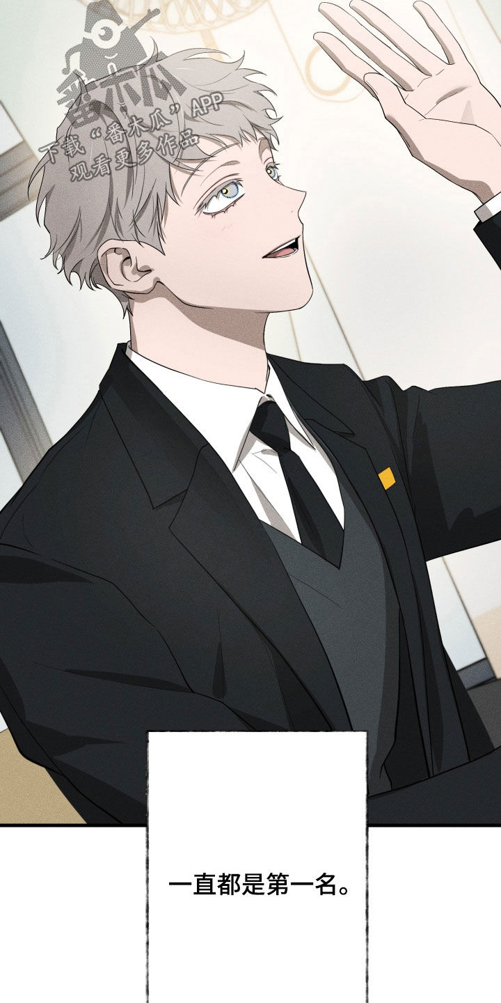 第19章：万年老二4